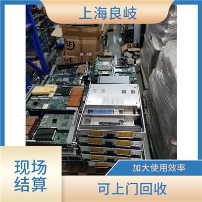 普陀区手机线路板回收 量大量小均可 加大使用效率