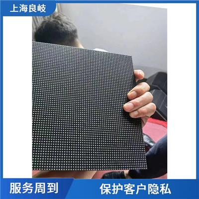 静安区LED电子屏回收 免费上门评估 保护客户隐私