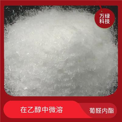 是一种白色结晶体 在乙醇中微溶 32449-92-6