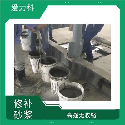 黑龙江非金属耐磨骨料硬化剂 收缩性好 增加修补面的耐久性