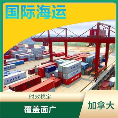 上海到加拿大FBA空运 时效稳定 实现快速的货物运输和配送
