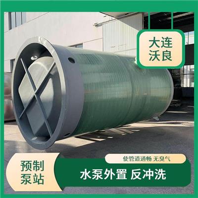一体化提升泵站厂家 外形美观大方 减少对环境的污染