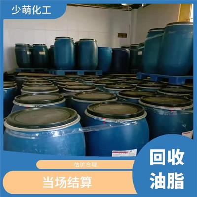 回收润滑油 回收种类多样 加大使用效率