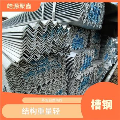 凉山槽钢 热镀锌型钢电话