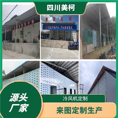 青川冷冻库建造 旺苍小型冷库安装 报价表