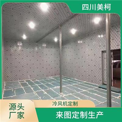 马边冻库压缩机 五通桥冷藏保鲜库价格 报价表