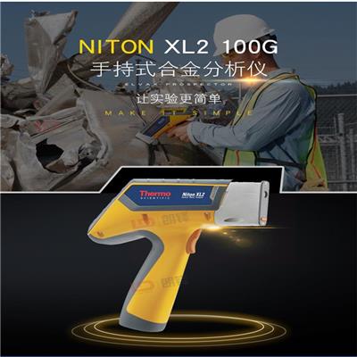 天津TrueX760手持式矿石分析仪