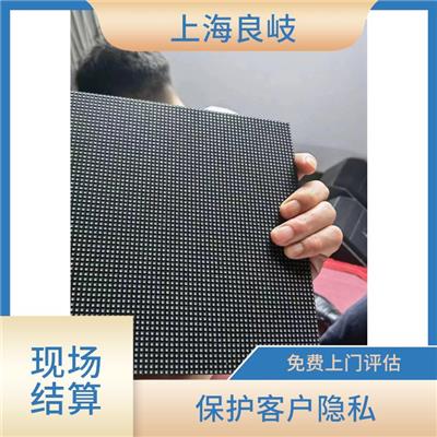 徐汇区电脑显示屏回收 服务周到 上门评估报价