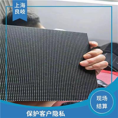 黄浦区三星拼接屏回收 保护客户信息 现场结算