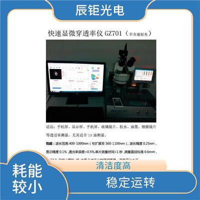 昆明LCD清洗设备供应 清洁力强 除污垢无磨损