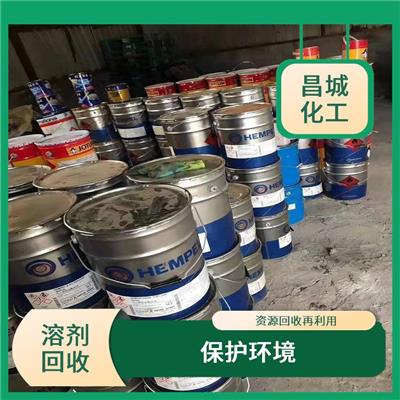 上门评估报价 可上门回收 溶剂回收
