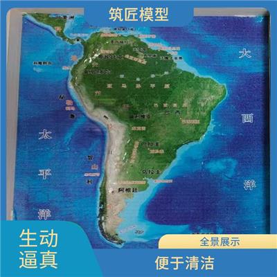 黄山地形地貌沙盘模型 立体感强 教学展览兼顾