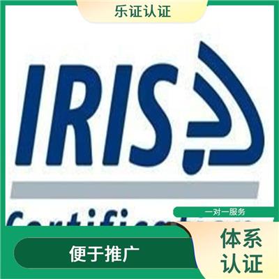 浙江ISO9001认证申报 满足国际贸易要求