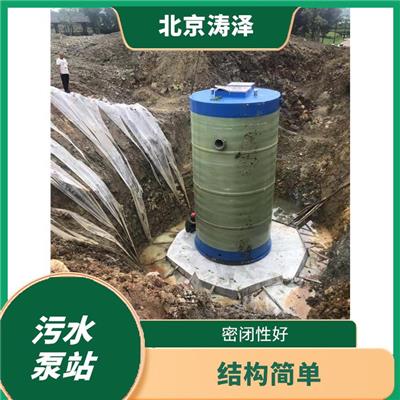 济南污水一体化泵站设备 占地面积少 安装方便处理量大