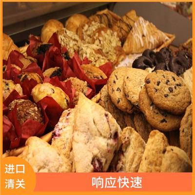 日本食品清关公司 口碑良好 成功案例丰富