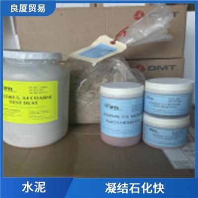水泥波特兰 稳定性佳 很好的抗碳化性