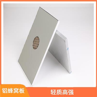 防火阻燃四面包边铝蜂窝板基层板 防腐蚀 防火性能好