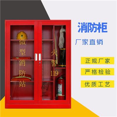 恩施消防柜 应急装备柜 鑫达