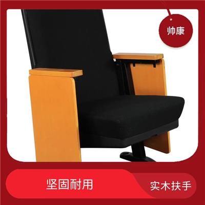 咸宁09A-5493礼堂椅电话 舒适耐用