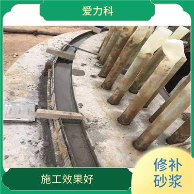河北C110风电灌浆料 保水性能佳 修复美观色差小