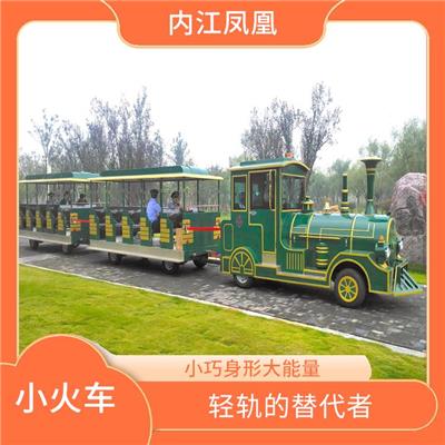 儿童游乐设备 环保出行 扩展性强