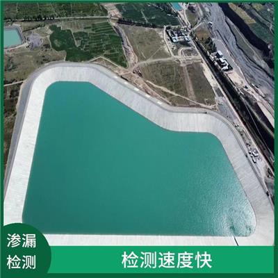 湖体渗漏 采用非破坏性的检测方法 避免了传统检测方法的误差