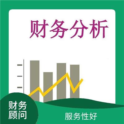 城北财务公司哪家好 具有竞争力 帮助企业节省成本