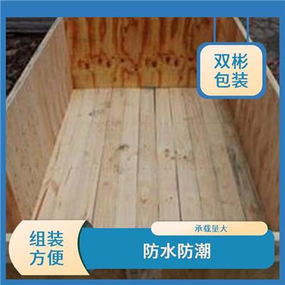 定制木箱打包 防水防潮 组装方便