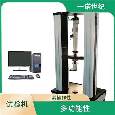 电子式高温试验机 提高了测试效率 信誉好