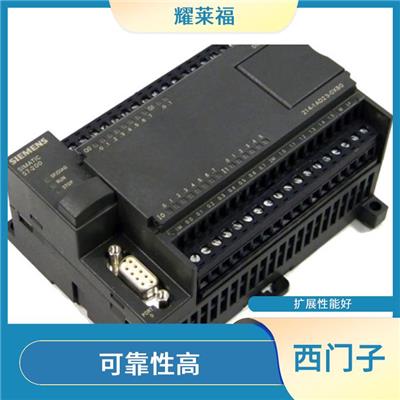 S7-200 灵活性强 功能强大