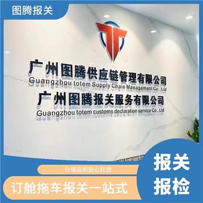 蛇口灯具出口报关供应商 东南亚双清到港到门