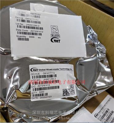 600mA低压差线性IC--G9141T11U GMT原装 代理商科瑞芯电子