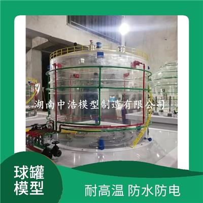 石油化工模型 用料考究 细致精巧 合作速度快
