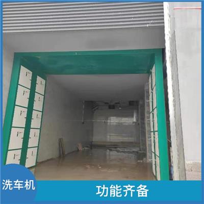 龙门洗车机 安装简单 自动化程度高