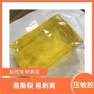 聊城折纸胶压敏胶 易撕裂 易剥离 具有良好的黏附性