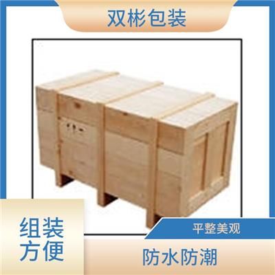 熏蒸木箱定制 防水防潮 表面平整光滑