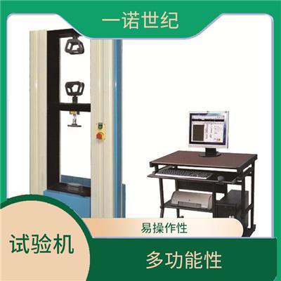 密封条拉力试验机 多功能性 信誉好