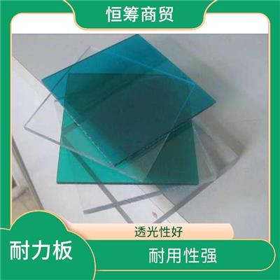 云南耐力板阳光板加工 透光性好 良好的抗弯性