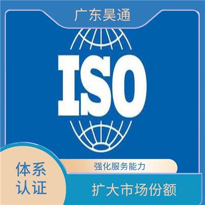 ISO27001申报流程 提高信息安全管理水平 扩大市场份额