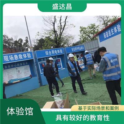 西双版纳观摩工地体验区 让参观者更加深入地了解安全知识