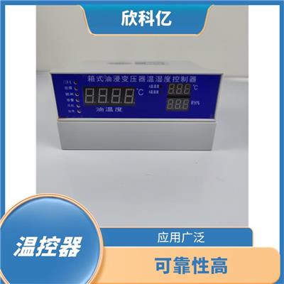 长沙变压器温度控制器型号 安装方便 易于操作