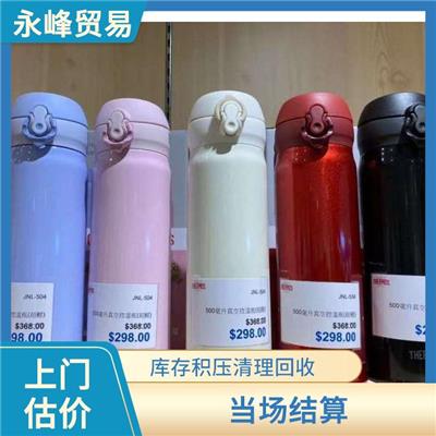 义乌大量回收水杯积压 当场结算