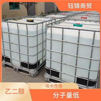 宁夏乙二醇全国发货 二乙氨基乙醇 贮存时应密封