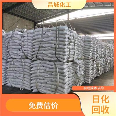 价格合理 日化香精回收
