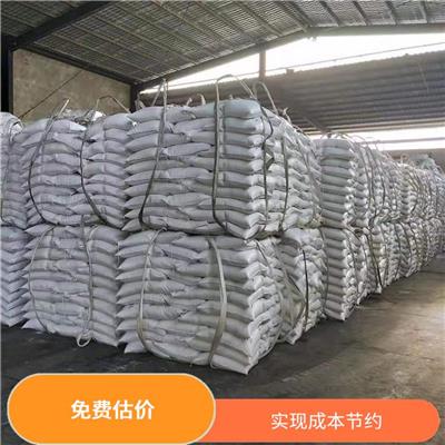 快速响应 回收蛋白酶 提供上门回收