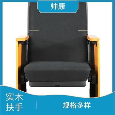 鄂州09A-5493礼堂椅价格 色彩搭配合理