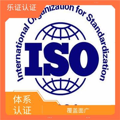 海南ISO9001认证申报 案例多 正规流程