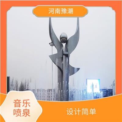 人造景观喷泉 舒缓愉悦心情 提高环境质量