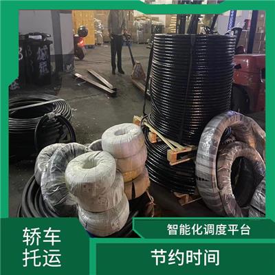 临沂到温州托运物流专线 致力于为客户提供快递式运车体验 及时响应