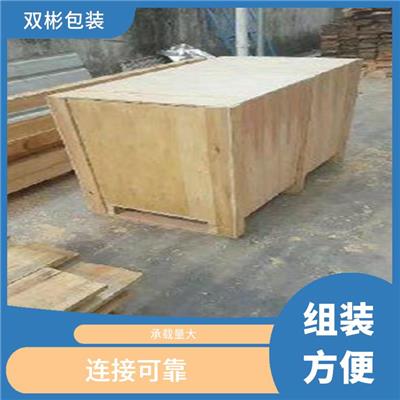 出口木箱定制 堆垛性好 防震抗震能力好